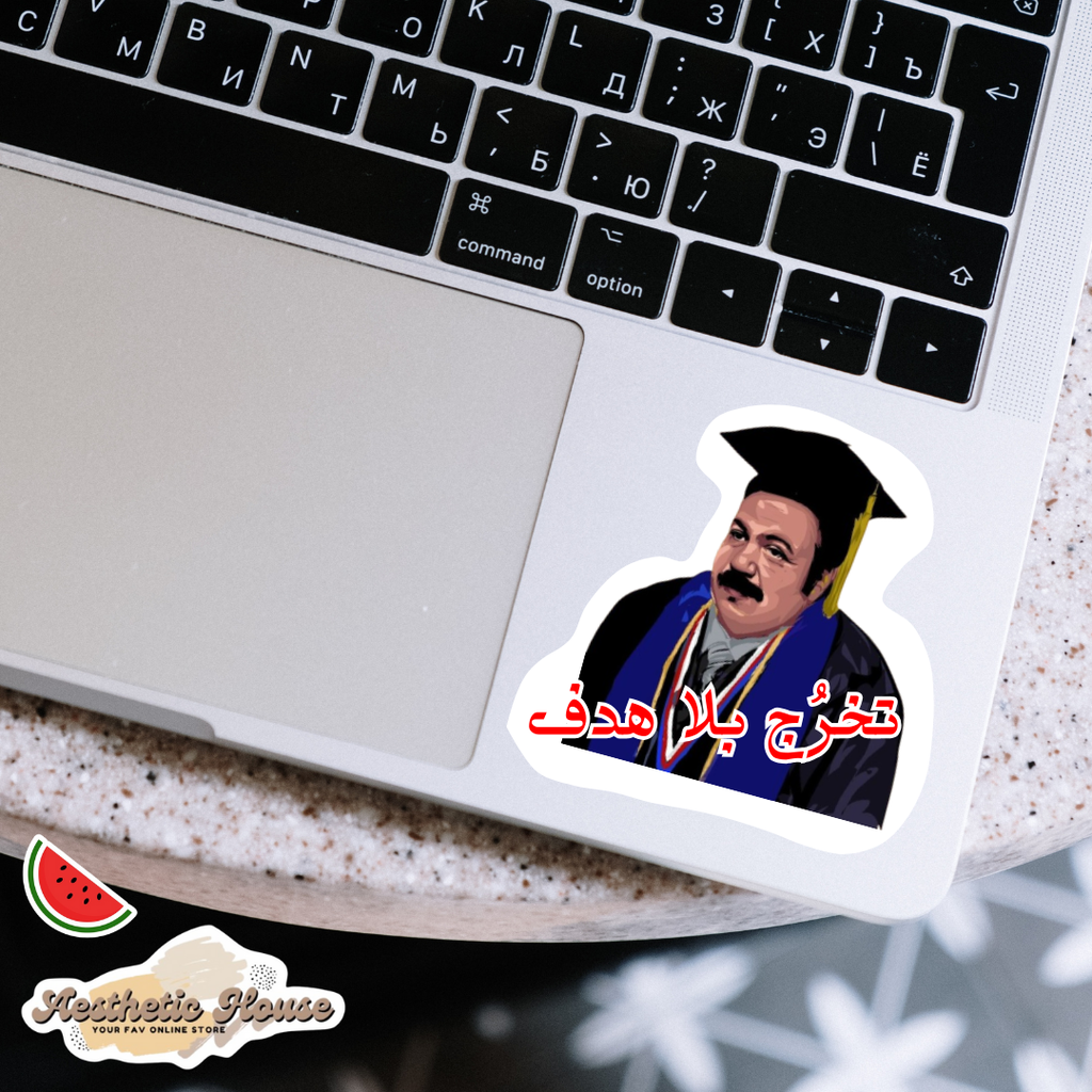 Grads Sticker